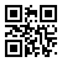 QR-Code zur Seite https://www.isbn.de/9780585347141
