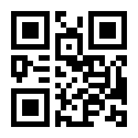 QR-Code zur Seite https://www.isbn.de/9780585349060