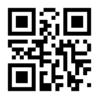 QR-Code zur Seite https://www.isbn.de/9780590449168