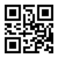 QR-Code zur Seite https://www.isbn.de/9780596000004