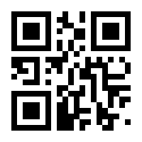QR-Code zur Seite https://www.isbn.de/9780596000097