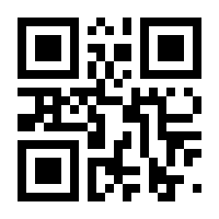 QR-Code zur Buchseite 9780596000523