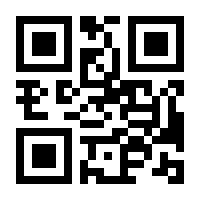QR-Code zur Seite https://www.isbn.de/9780596001841