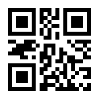 QR-Code zur Seite https://www.isbn.de/9780596002336