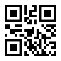 QR-Code zur Seite https://www.isbn.de/9780596002619