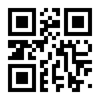 QR-Code zur Seite https://www.isbn.de/9780596002848