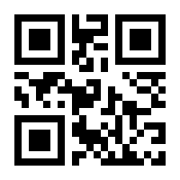 QR-Code zur Seite https://www.isbn.de/9780596003845