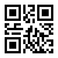 QR-Code zur Seite https://www.isbn.de/9780596003975
