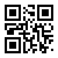 QR-Code zur Seite https://www.isbn.de/9780596004675