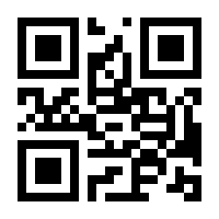 QR-Code zur Seite https://www.isbn.de/9780596004781