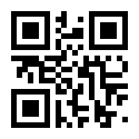 QR-Code zur Seite https://www.isbn.de/9780596005139