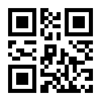 QR-Code zur Seite https://www.isbn.de/9780596006174