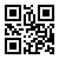 QR-Code zur Seite https://www.isbn.de/9780596007676