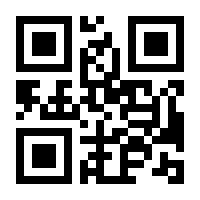 QR-Code zur Seite https://www.isbn.de/9780596008635