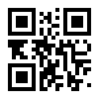 QR-Code zur Seite https://www.isbn.de/9780596101237