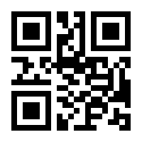 QR-Code zur Seite https://www.isbn.de/9780596101541