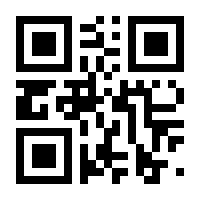 QR-Code zur Seite https://www.isbn.de/9780596102067