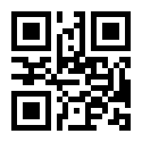 QR-Code zur Seite https://www.isbn.de/9780596102074