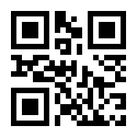 QR-Code zur Seite https://www.isbn.de/9780596155933