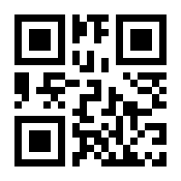 QR-Code zur Seite https://www.isbn.de/9780596514112