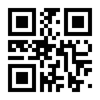 QR-Code zur Seite https://www.isbn.de/9780596514433