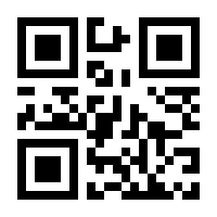 QR-Code zur Seite https://www.isbn.de/9780596515881