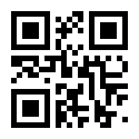 QR-Code zur Buchseite 9780596523701