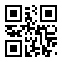 QR-Code zur Seite https://www.isbn.de/9780596528362