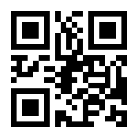 QR-Code zur Seite https://www.isbn.de/9780596802356