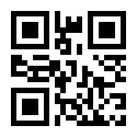 QR-Code zur Seite https://www.isbn.de/9780596805487