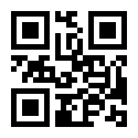QR-Code zur Seite https://www.isbn.de/9780596806286