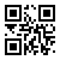 QR-Code zur Seite https://www.isbn.de/9780596807733