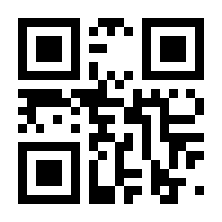 QR-Code zur Seite https://www.isbn.de/9780596809485