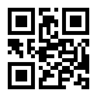 QR-Code zur Seite https://www.isbn.de/9780631202592