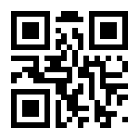 QR-Code zur Buchseite 9780631219330