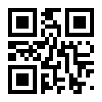 QR-Code zur Buchseite 9780631224259