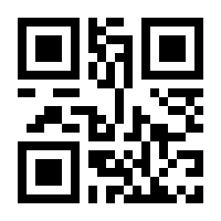 QR-Code zur Seite https://www.isbn.de/9780631229186