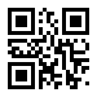 QR-Code zur Seite https://www.isbn.de/9780632035755