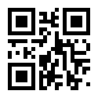 QR-Code zur Seite https://www.isbn.de/9780646310664
