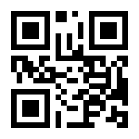 QR-Code zur Buchseite 9780671006686