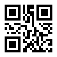 QR-Code zur Buchseite 9780671014216