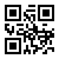QR-Code zur Seite https://www.isbn.de/9780671020743