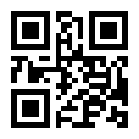 QR-Code zur Buchseite 9780671037697