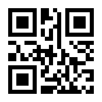 QR-Code zur Buchseite 9780671248512