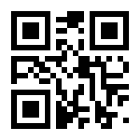 QR-Code zur Buchseite 9780671414924