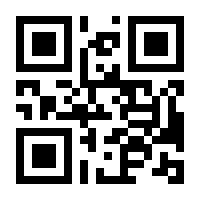 QR-Code zur Seite https://www.isbn.de/9780671604554