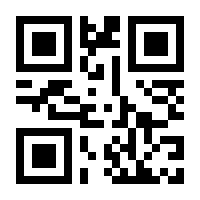 QR-Code zur Buchseite 9780671612764