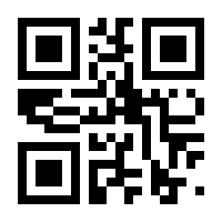 QR-Code zur Seite https://www.isbn.de/9780692232699