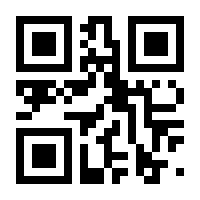 QR-Code zur Seite https://www.isbn.de/9780692878972
