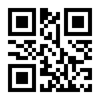 QR-Code zur Seite https://www.isbn.de/9780710086334